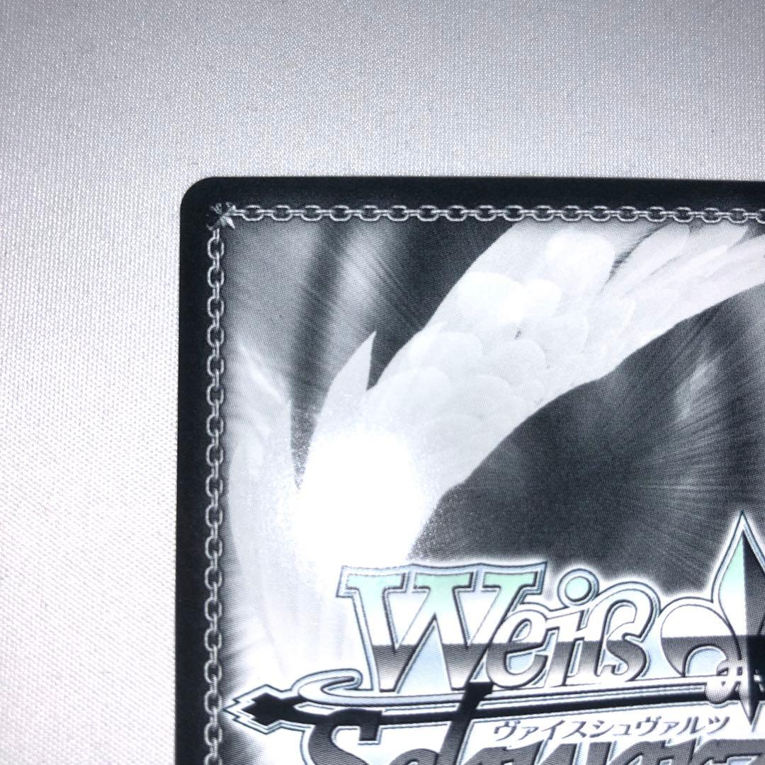 星降る夜に 黒川あかね ssp