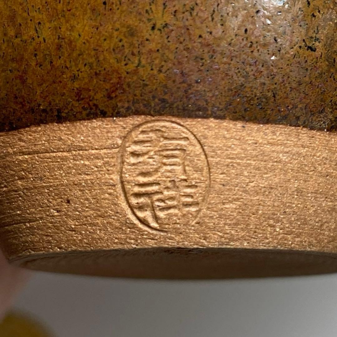 ☆茶3 笹田有祥 肩衝茶入 共箱 h7.8cm 東キ7-1025②