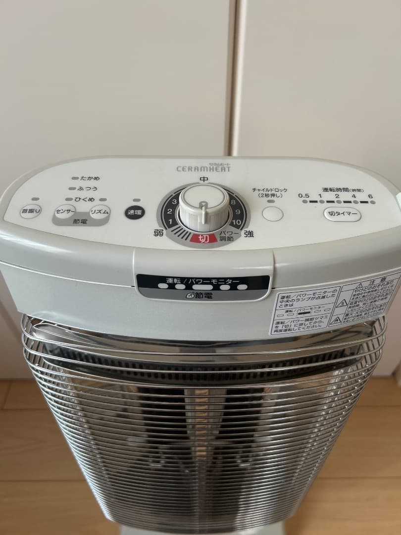 【美品】DAIKIN セラミックヒーター ホワイト
