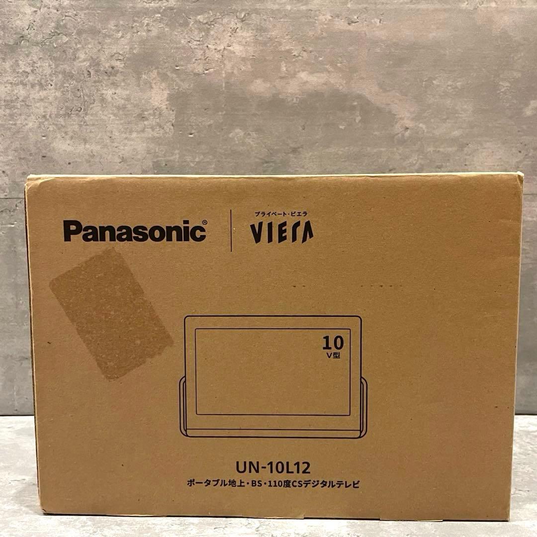 【新品未使用】Panasonic VIERA UN-10L12 2024年購入