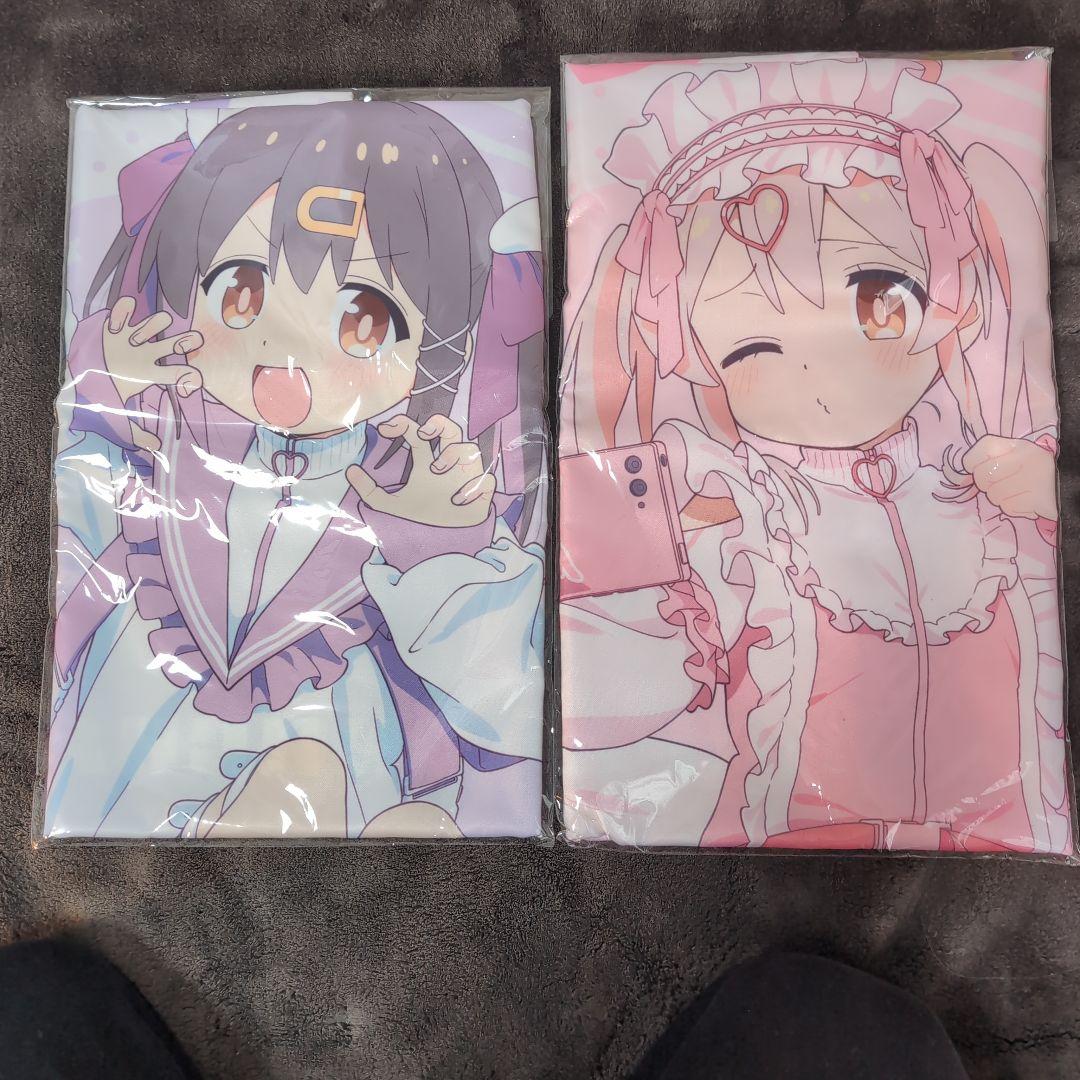 お兄ちゃんはおしまい　天使ジャージ　ビッグクッションカバー　まひろ、みはりセット