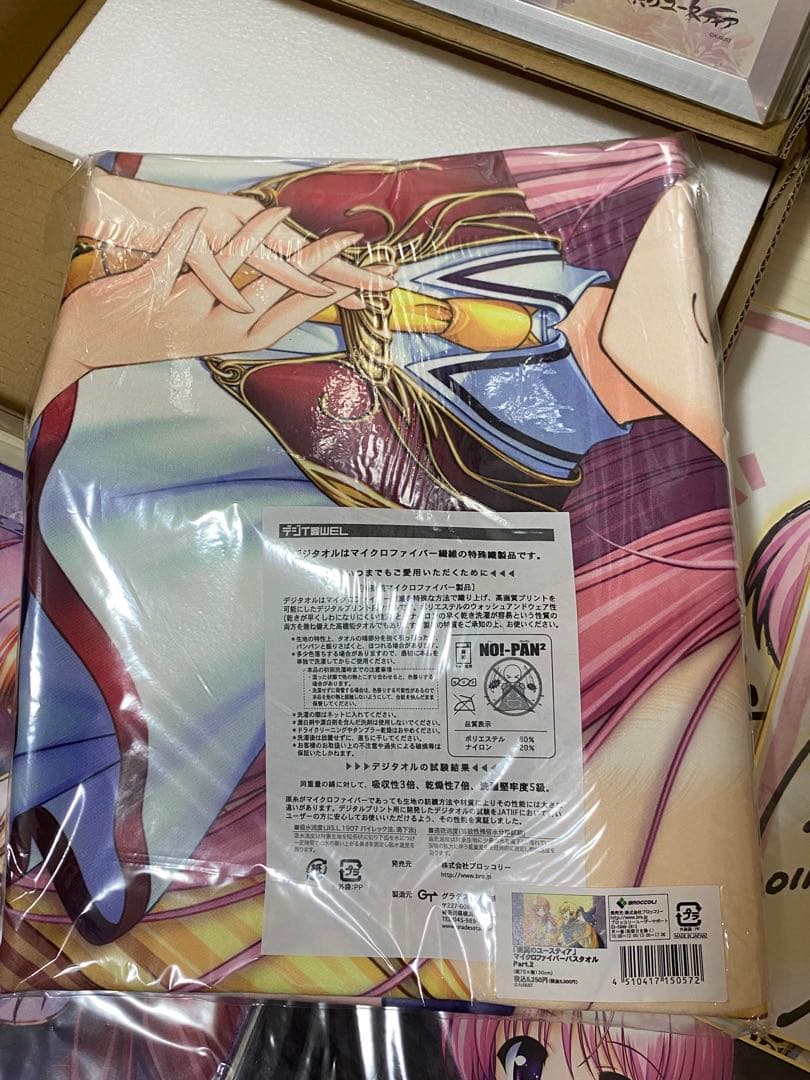 穢翼のユースティア グッズ