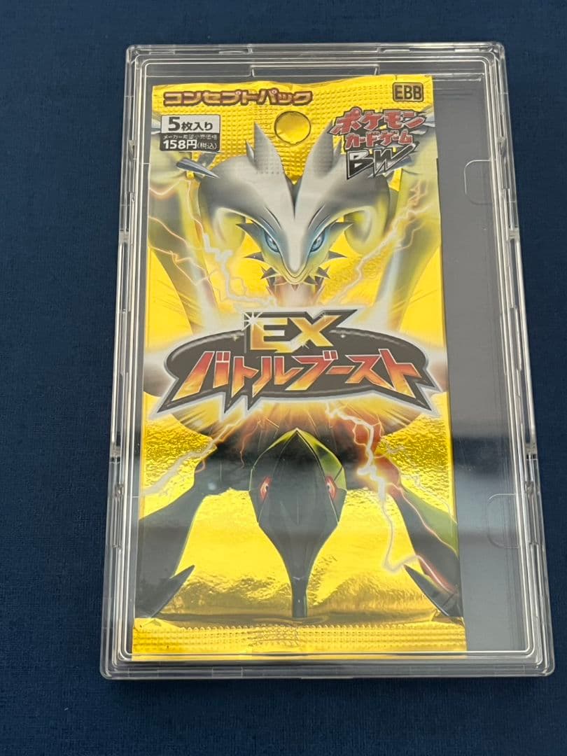 ポケモンカードゲーム 絶版パック　EXバトルブースト　未開封