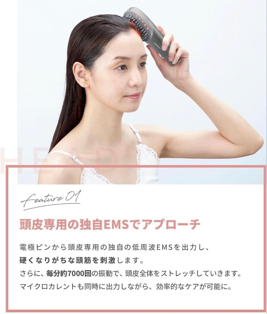 ヤーマン スカルプリフト ブラシ美顔器 EMS MS82W 新品未使用品