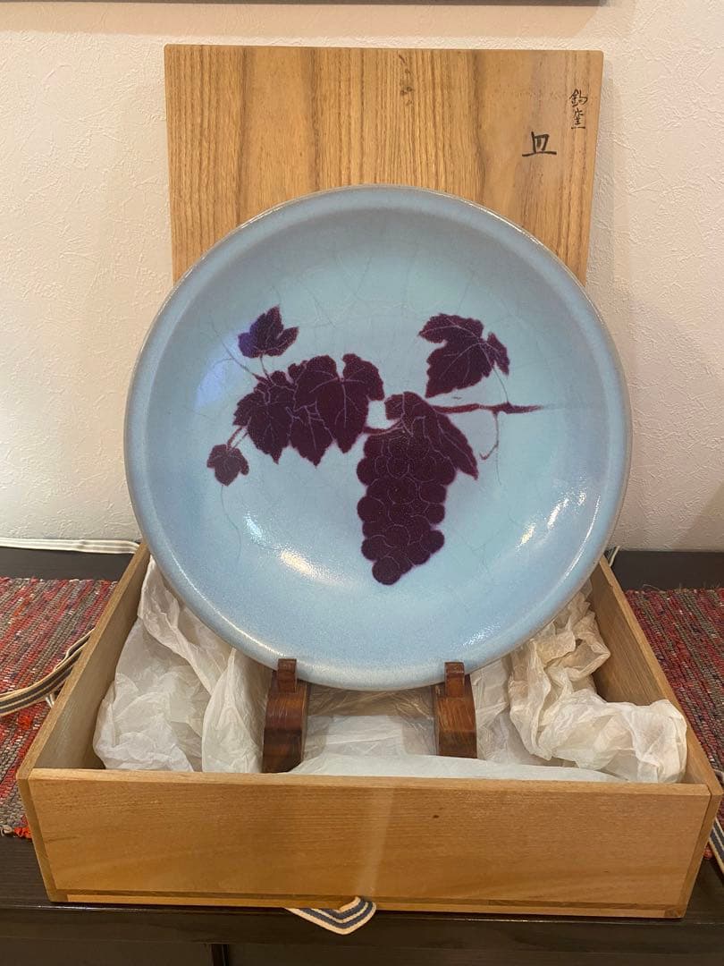 日本工芸会正会員　岩坂直　作　月山鼓窯　鈞窯　皿