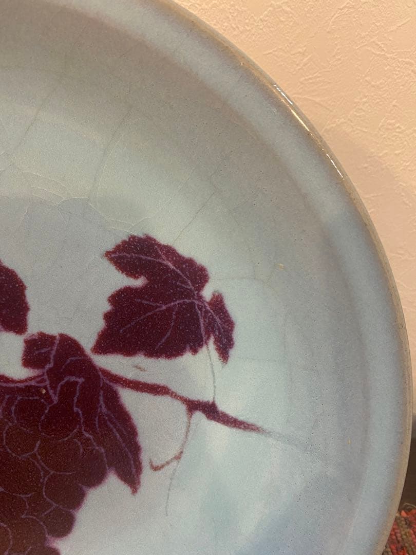 日本工芸会正会員　岩坂直　作　月山鼓窯　鈞窯　皿