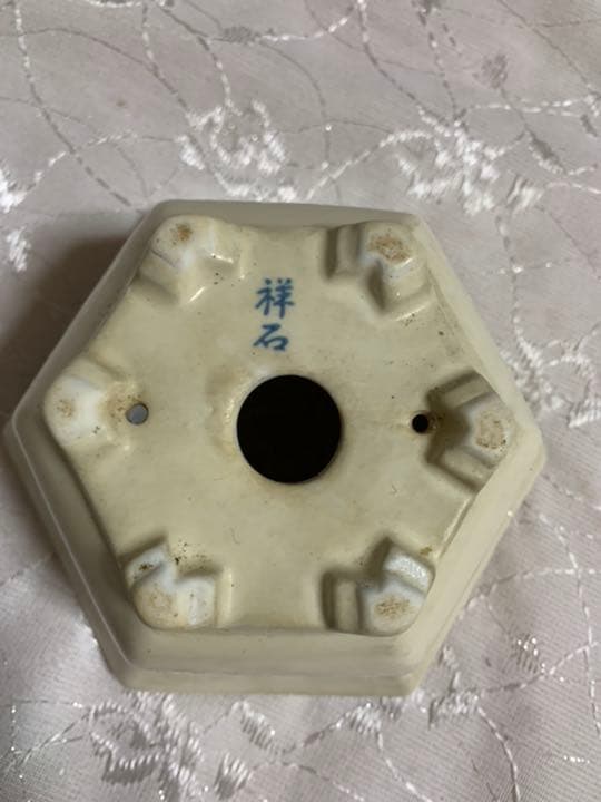 祥石　六角　白　盆栽鉢