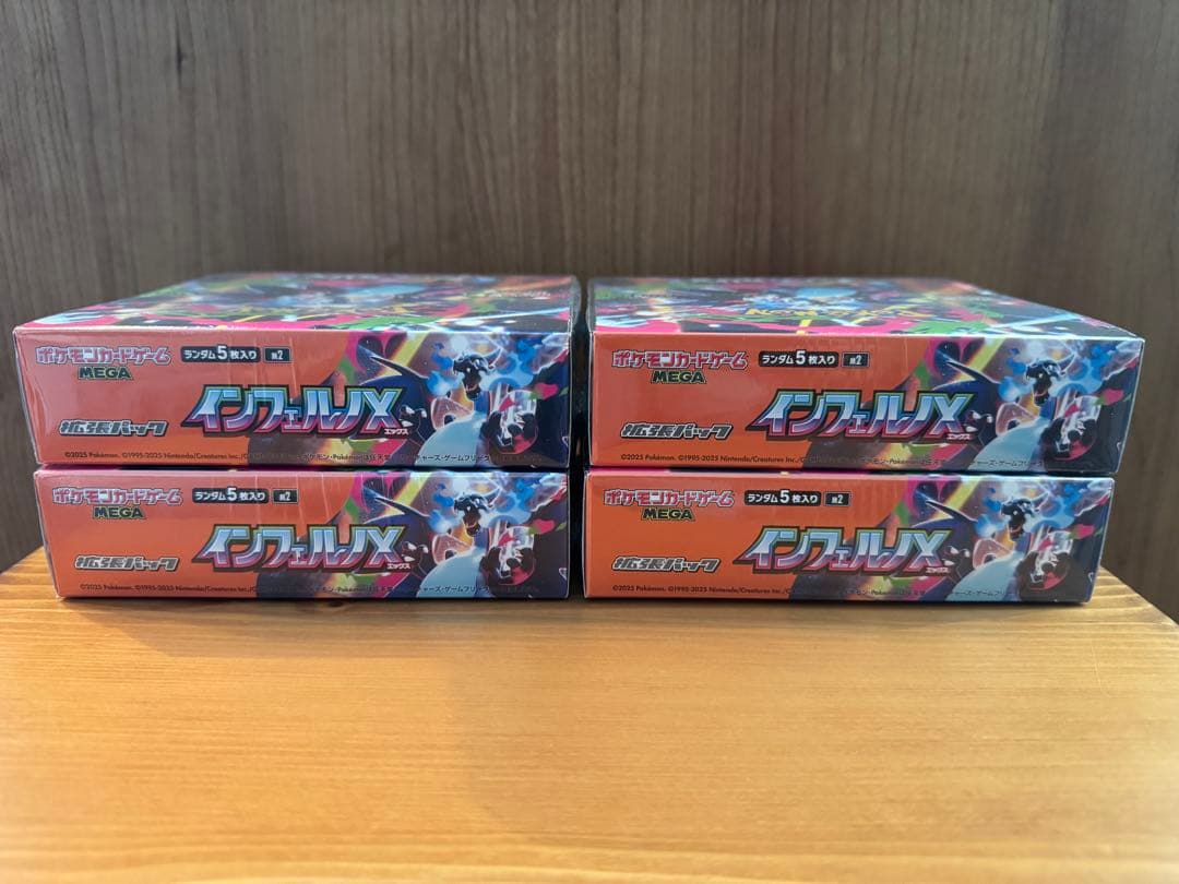 ポケモンカードゲーム インフェルノX 未開封BOX(シュリンク付き)
