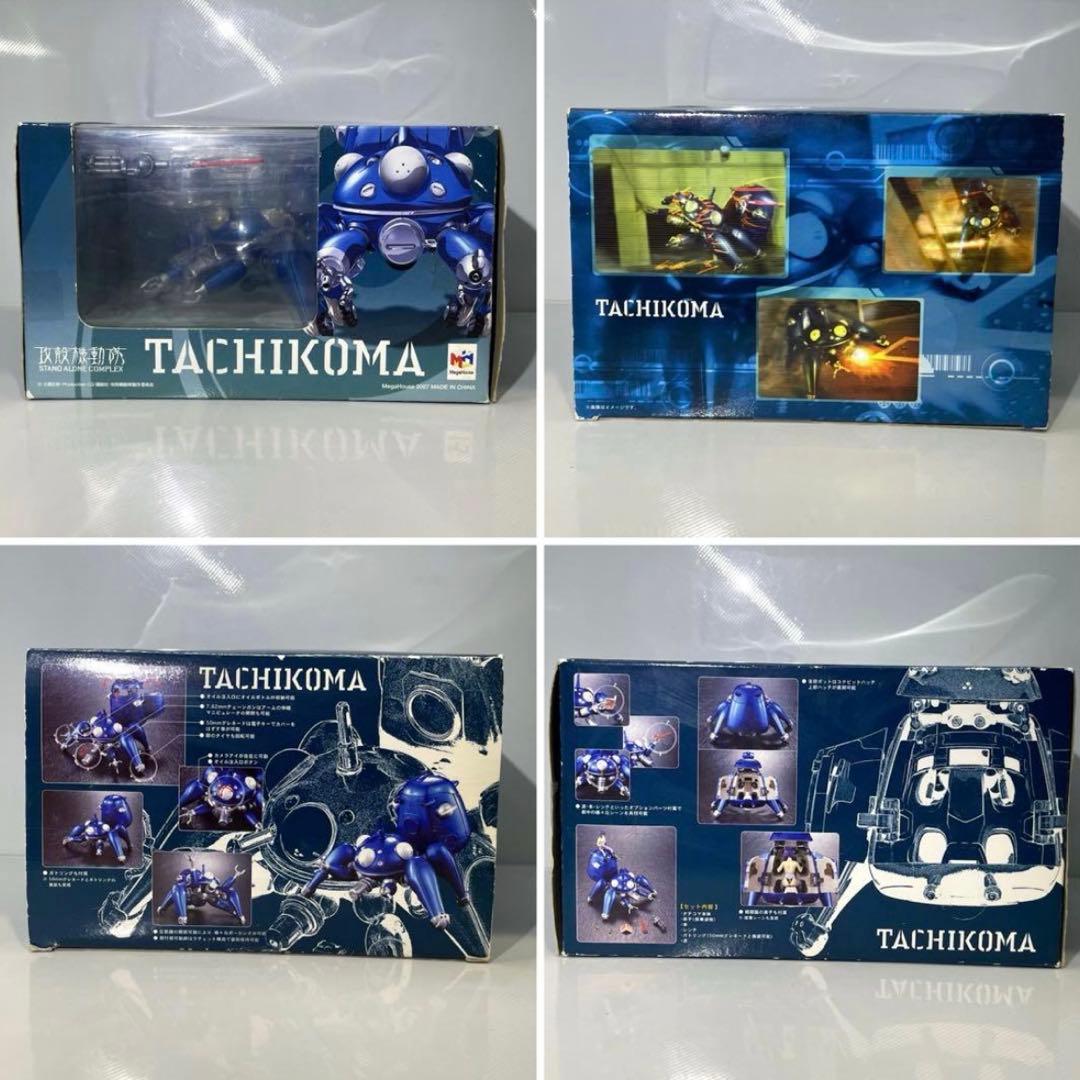 攻殻機動隊 フィギュア PERFECT PIECE タチコマ フィギュア 可動