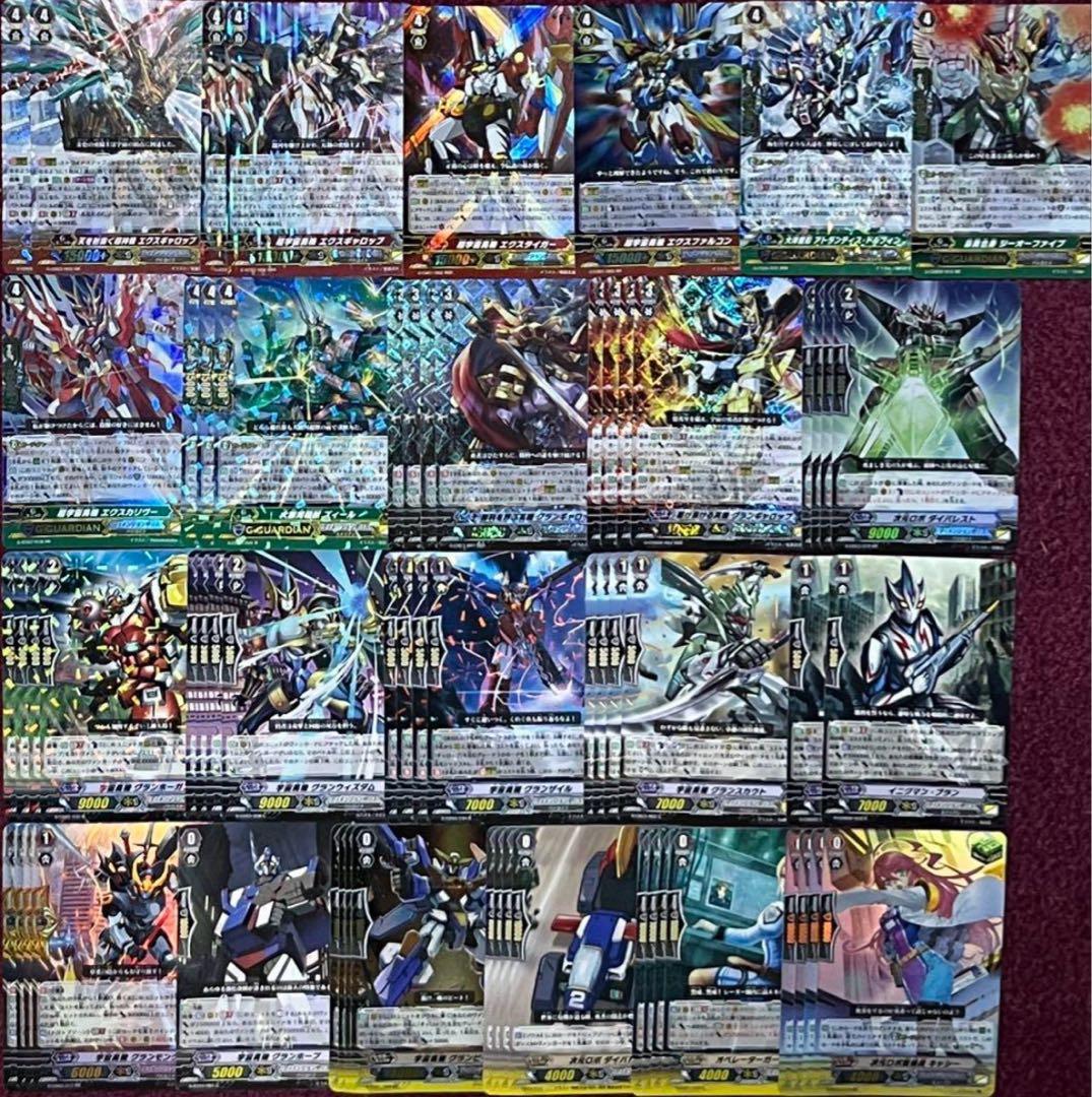 ヴァンガード ギャロップ デッキ Gスタン