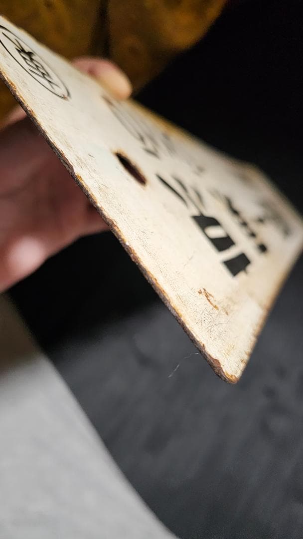 当時物★レア 国鉄東海道線 行先板（両面）小田原ー東京・伊東ー東京　ホーローサボ