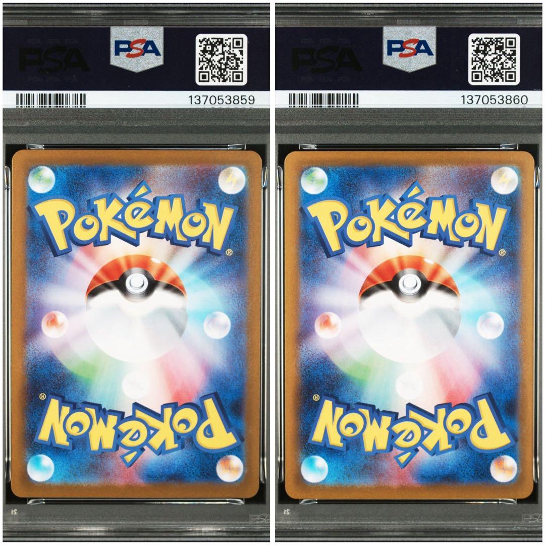 PSA10 ゴーストar メガゲンガーex RR 連番