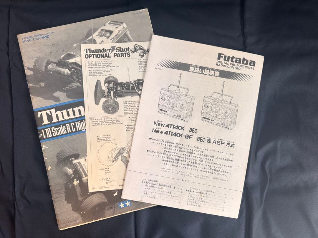 タミヤ　サンダーショット　4WD セット