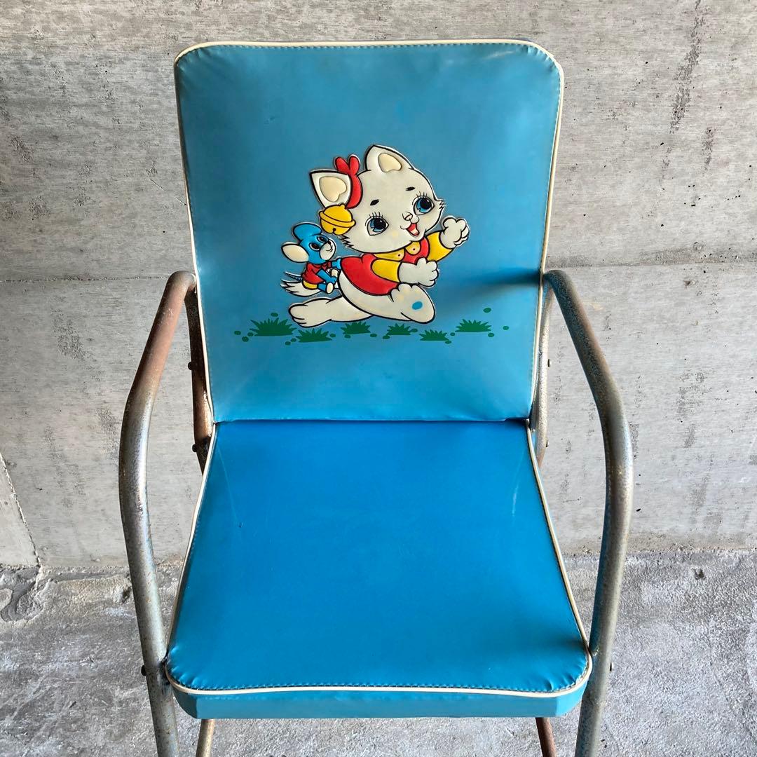ベビーチェア 子供椅子 ハイチェア 家具 ビニール 青色 ポップ 昭和 レトロ
