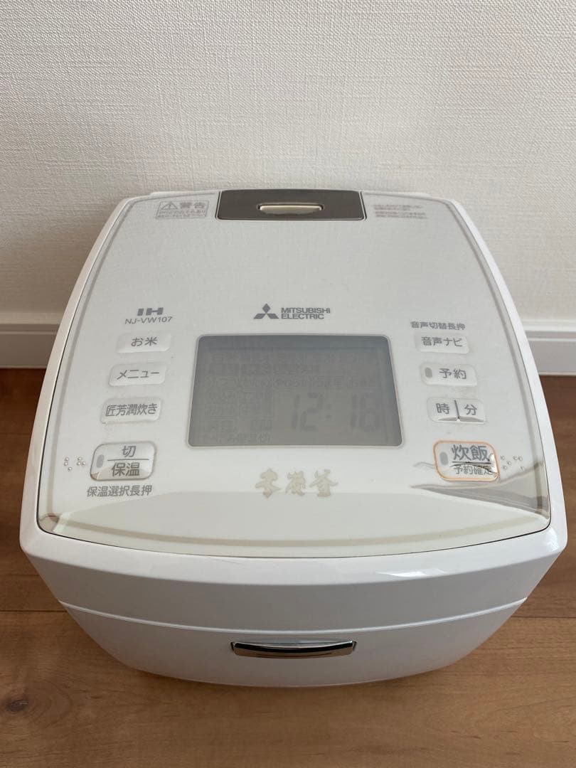 三菱 NJ-VW107 IHジャー炊飯器　本炭釜