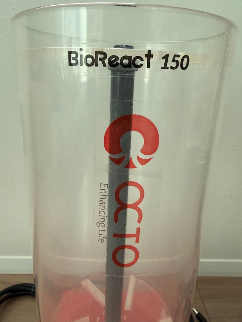 【美品】OCTO BioReact 150 バイオペレットリアクター