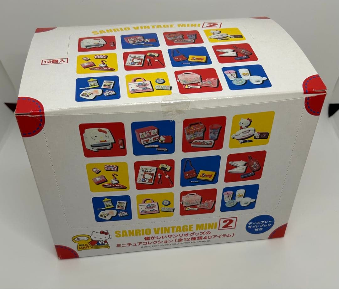 サンリオ2005ビンテージミニ2 全12種 キティ キキララ パティ＆ジミー