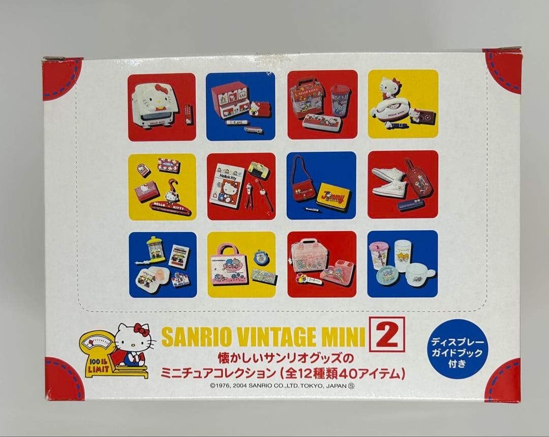 サンリオ2005ビンテージミニ2 全12種 キティ キキララ パティ＆ジミー