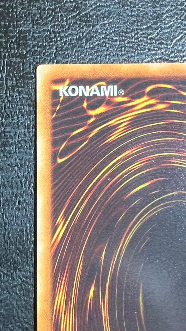 準美品 スターダストドラゴン レリーフ