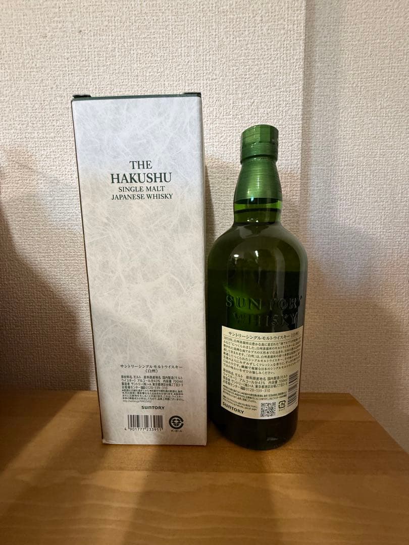 白州　シングルモルト
