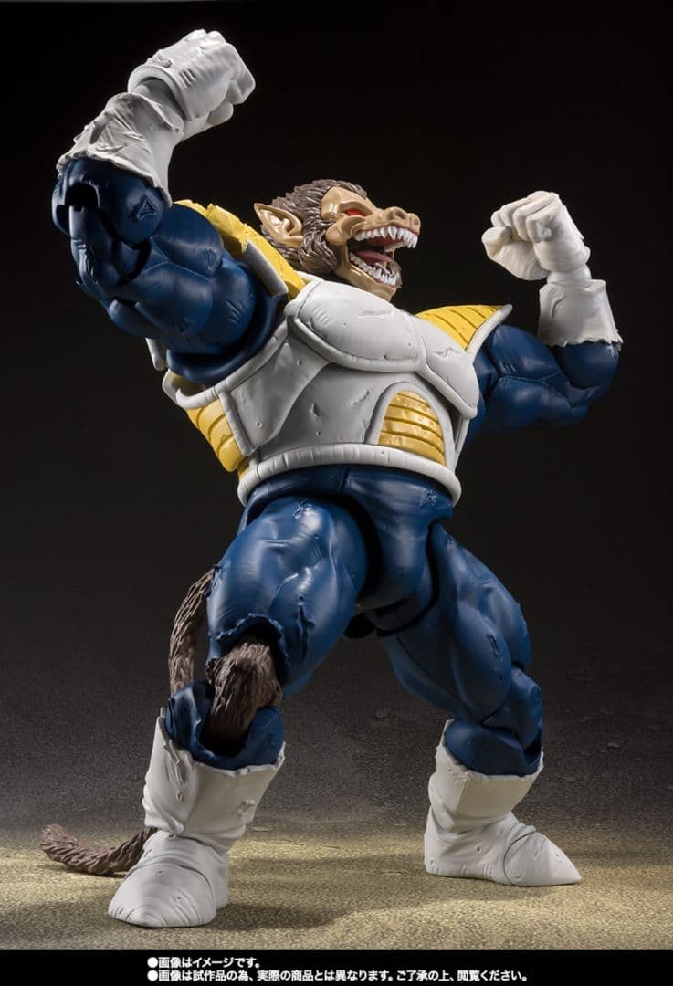 国内正規品 S.H.フィギュアーツ　大猿ベジータ　新品 Figuarts