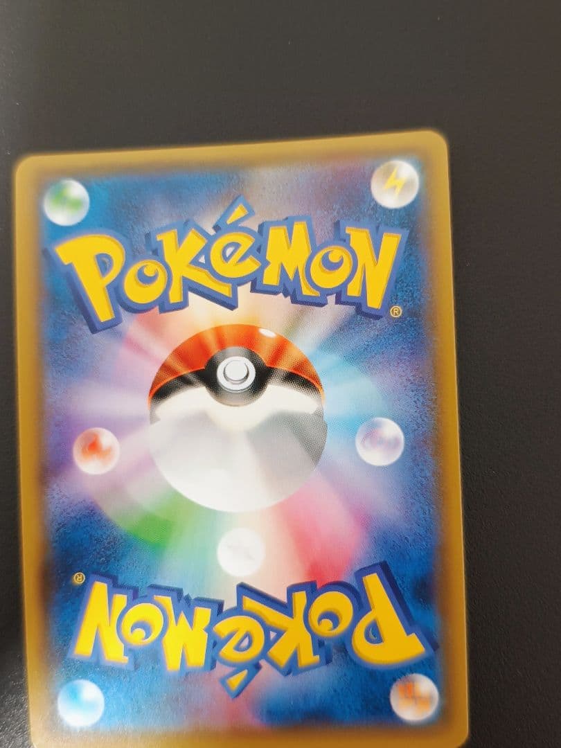 ポンチョを着たイーブイ（ブラッキー） PROMO SM-Pプロモカード 141…