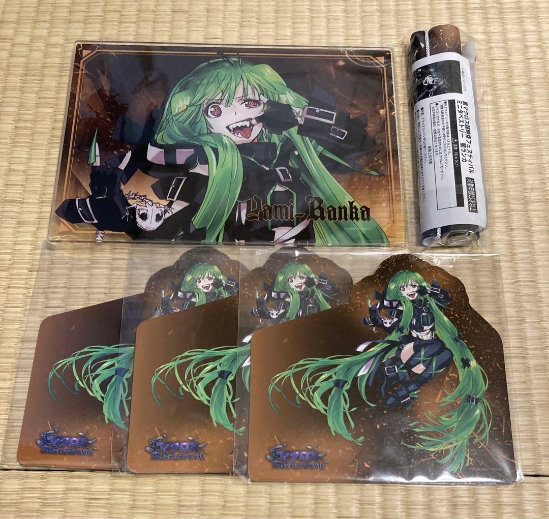 マクロス 超時空フェスティバル A賞 アクリルボード アクリルパネル 闇ランカ