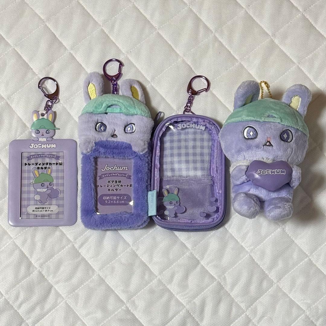 jochum ちまた トレカケース ぬいぐるみ マスコット セット