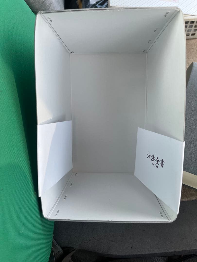 六法全書 令和7年版