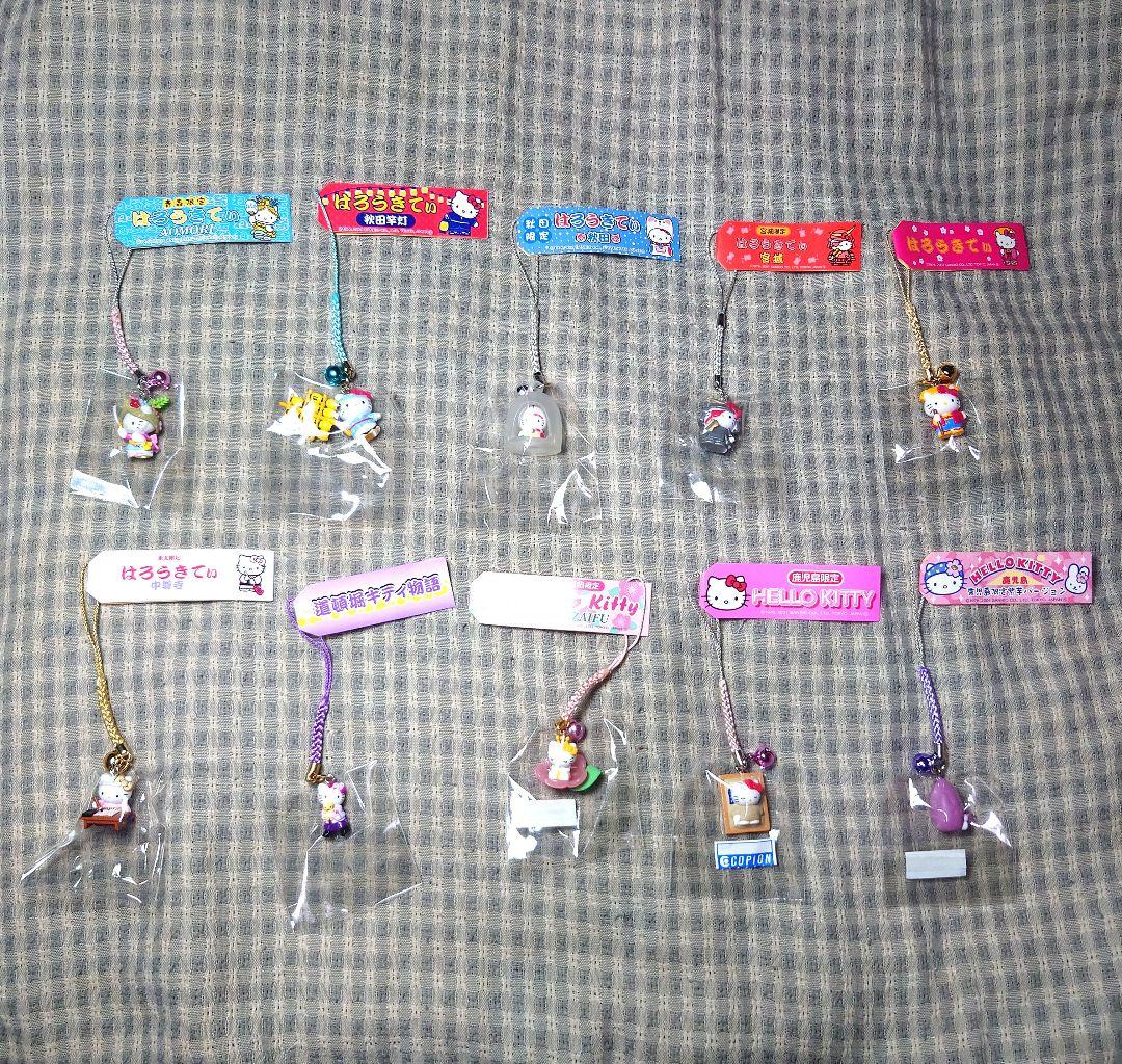 地域限定ハローキティ根付け10個セット１