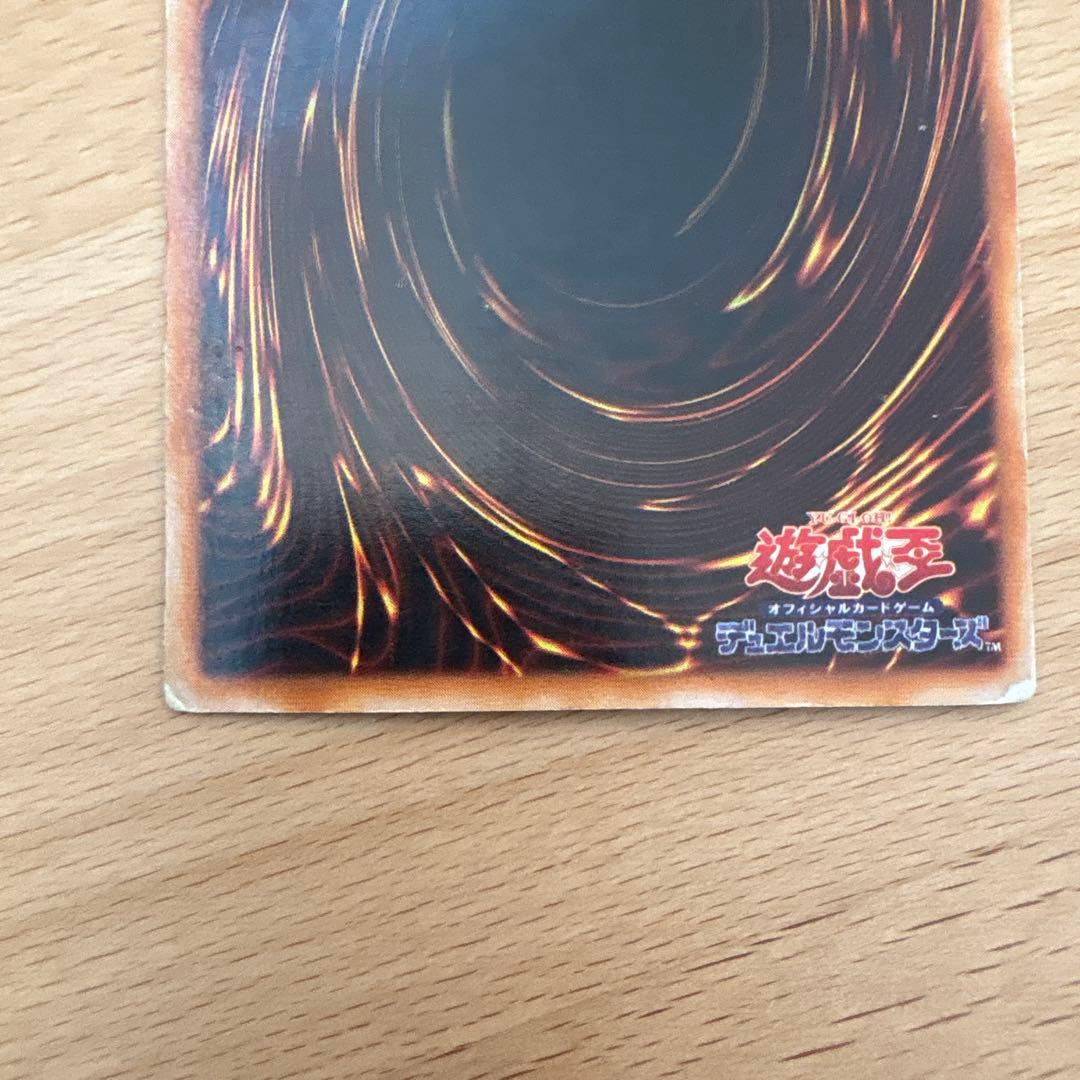 真紅眼の黒竜　初期　74677422 レッドアイズブラックドラゴン