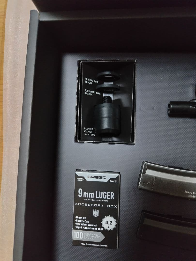 東京マルイ　次世代電動ガン　MP5A5