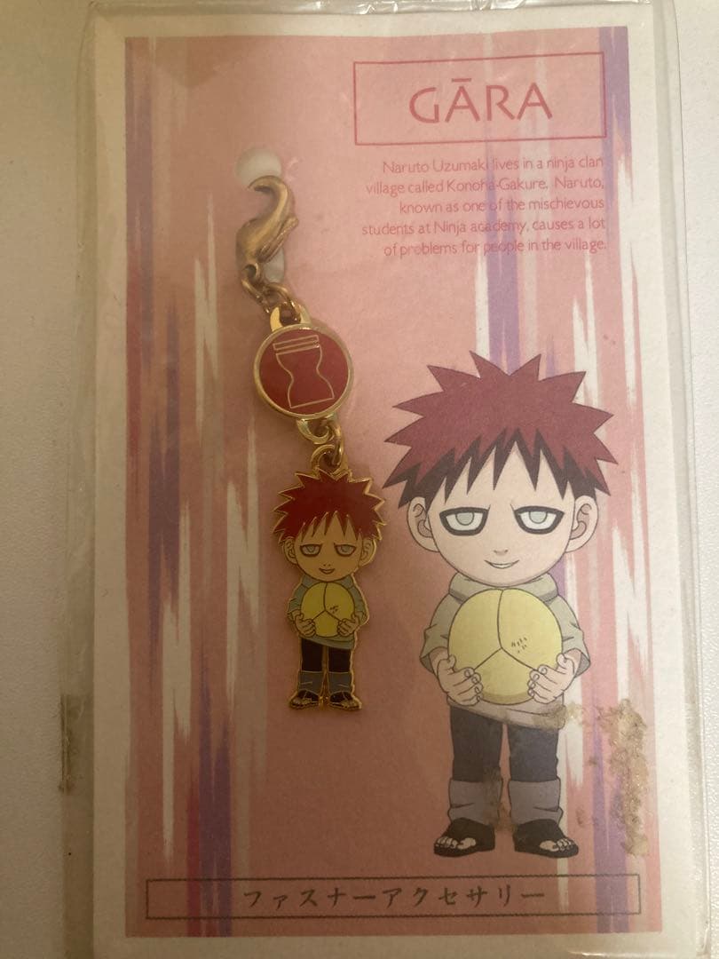 初期 レアNARUTO ナルト ファスナーアクセサリー 我愛羅 幼少