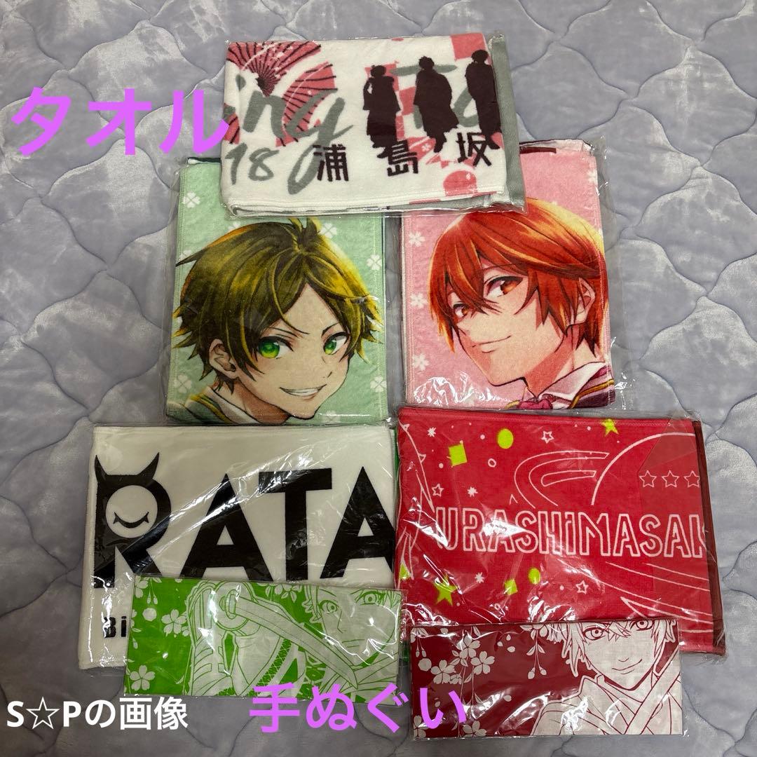 浦島坂田船 グッズ まとめ売り あほの坂田 となりの坂田 うらたぬき