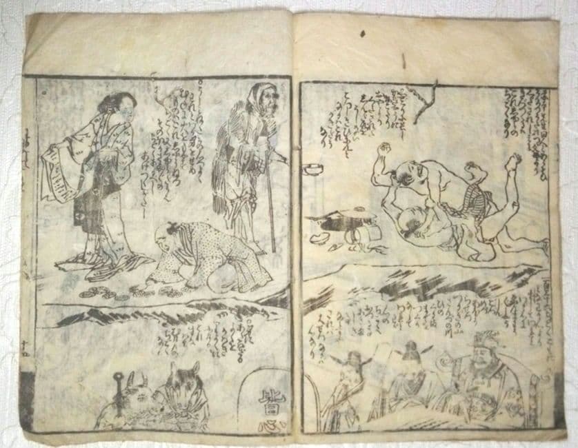 稀貴重、草双紙黄表紙三冊合本虚生実草紙(嘘から出たまことぞうし)山東京伝作重政画