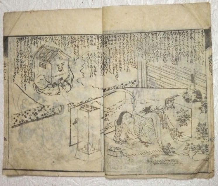 稀貴重、草双紙黄表紙三冊合本虚生実草紙(嘘から出たまことぞうし)山東京伝作重政画