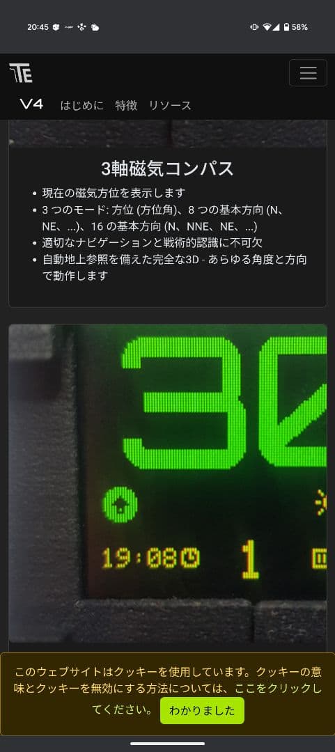 サバゲー用 TACHYON V4 残弾カウンター