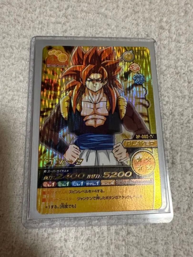 ダブル爆裂インパクト　ゴジータ4 sp-002-Ⅳ