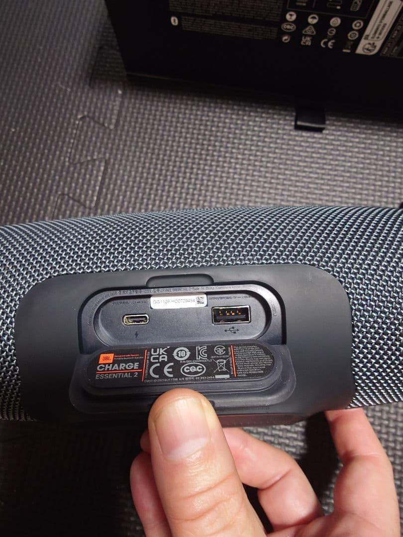 JBL Charge Essential 2 ワイヤレススピーカー