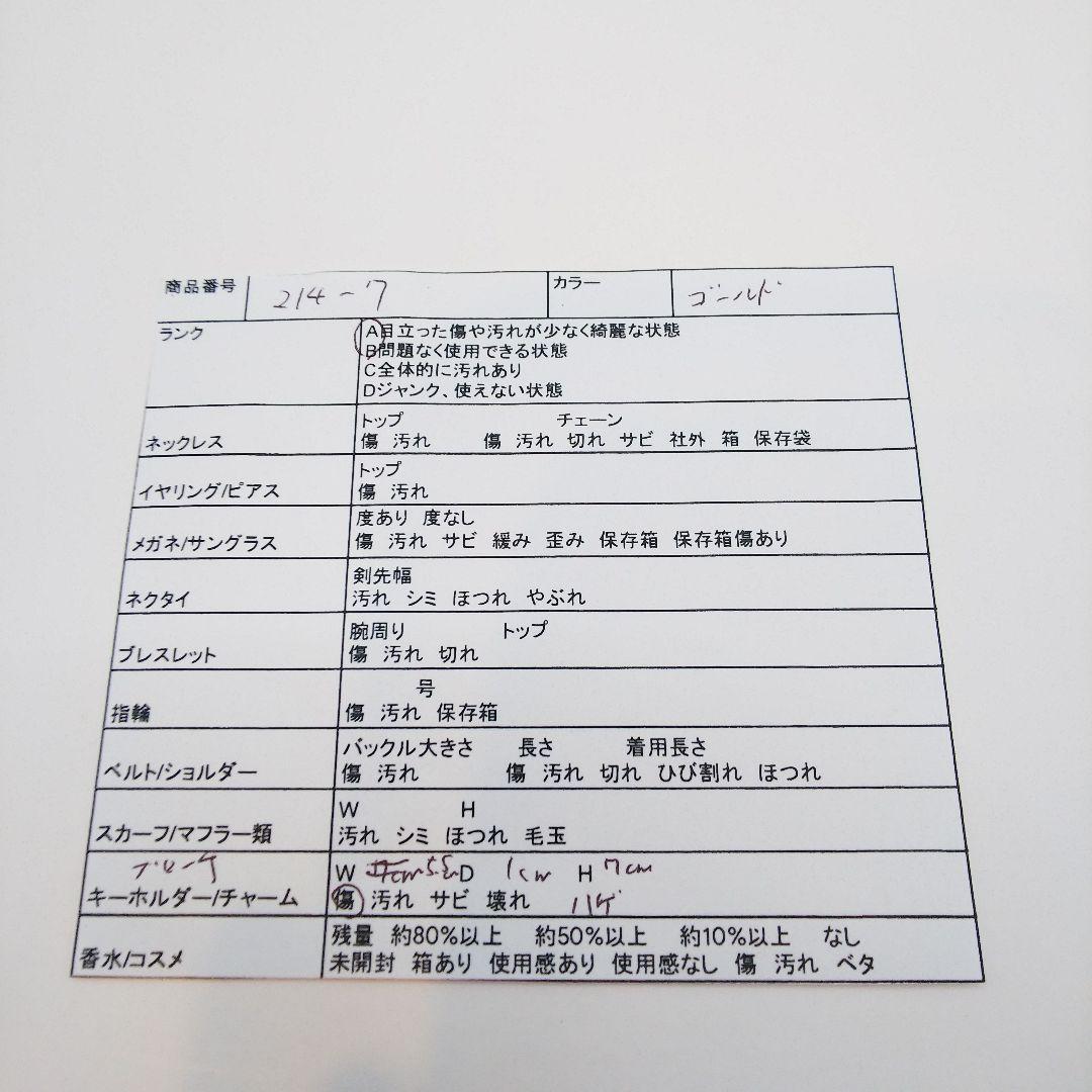 YVES SAINT LAURENTイブサンローラン ブローチ 葉っぱ ゴールド