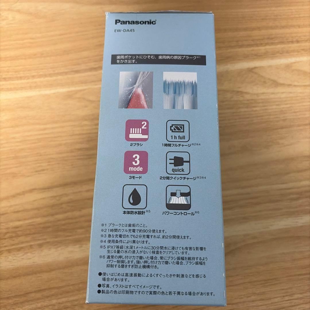 【定価2.8万】Doltzドルツ パナソニック電動歯ブラシ白 EW-DA45-W