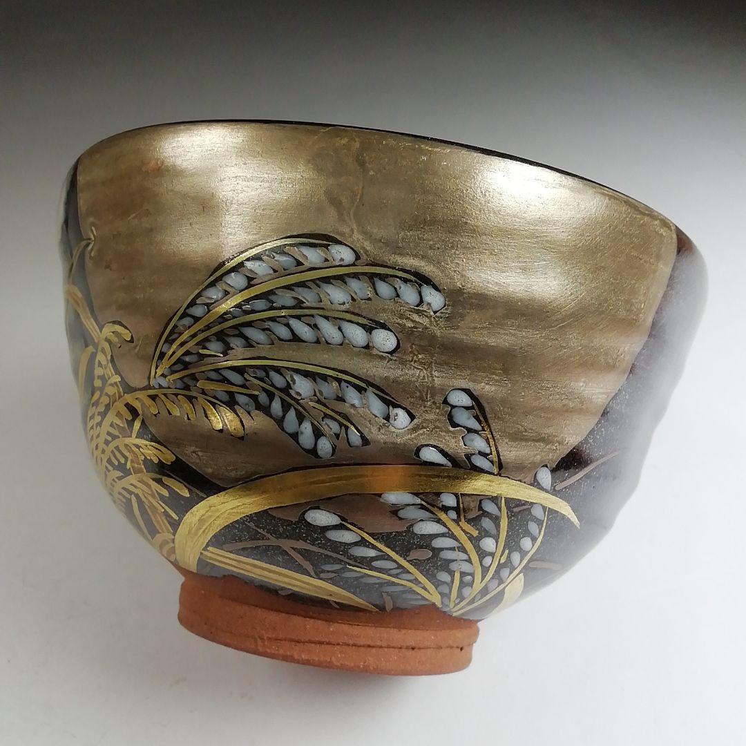 Ｔ８７２　茶碗　『掛分　月にすすき』『宮川香せつ 造』　共箱　抹茶碗　茶道具