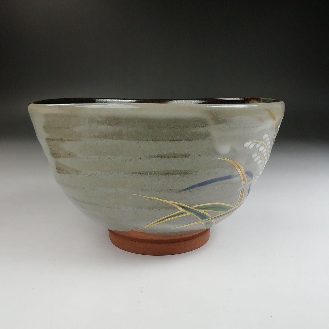 Ｔ８７２　茶碗　『掛分　月にすすき』『宮川香せつ 造』　共箱　抹茶碗　茶道具