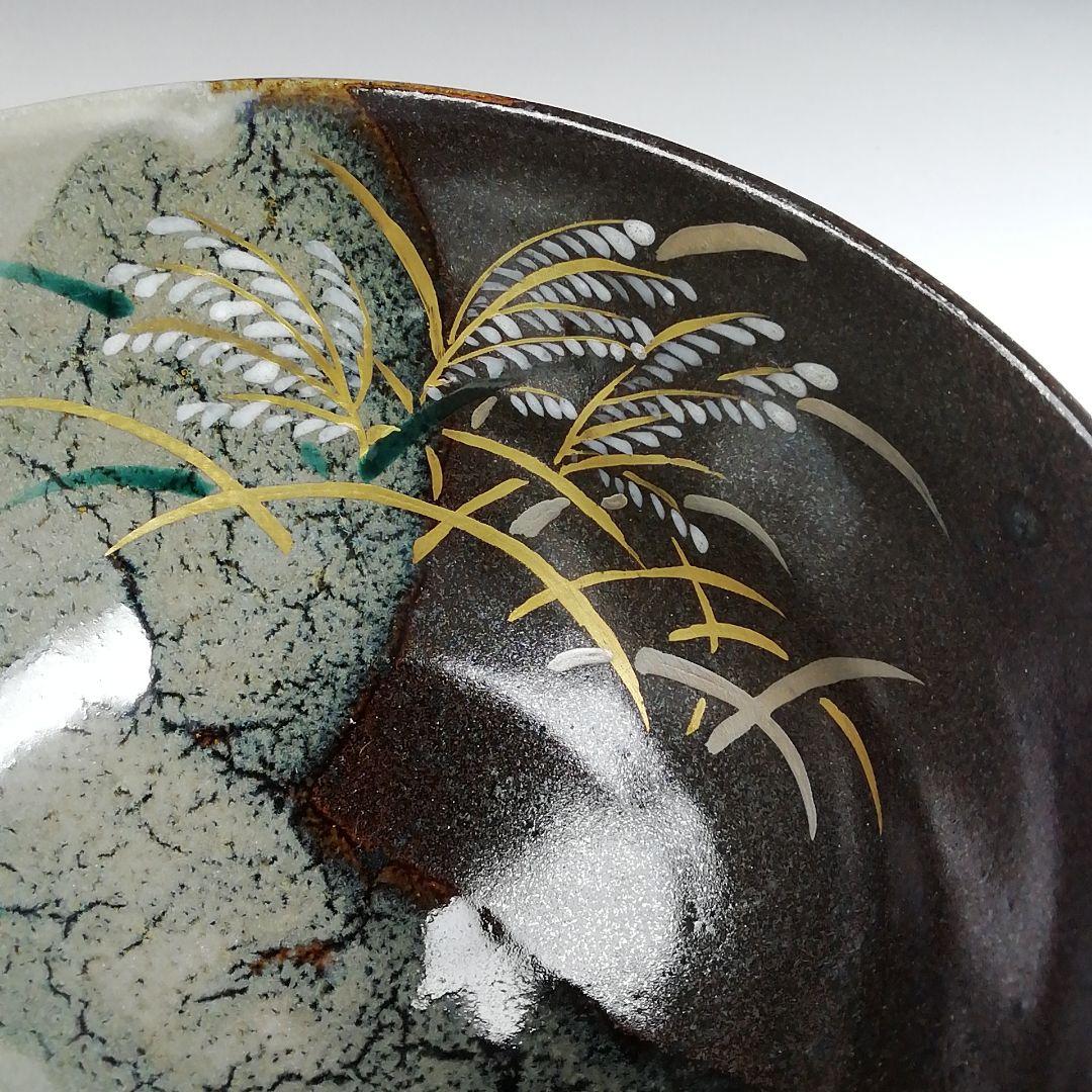 Ｔ８７２　茶碗　『掛分　月にすすき』『宮川香せつ 造』　共箱　抹茶碗　茶道具