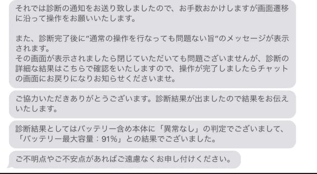 iPad Pro 12.9インチ 256GB 第6世代＋ペンシル第2世代
