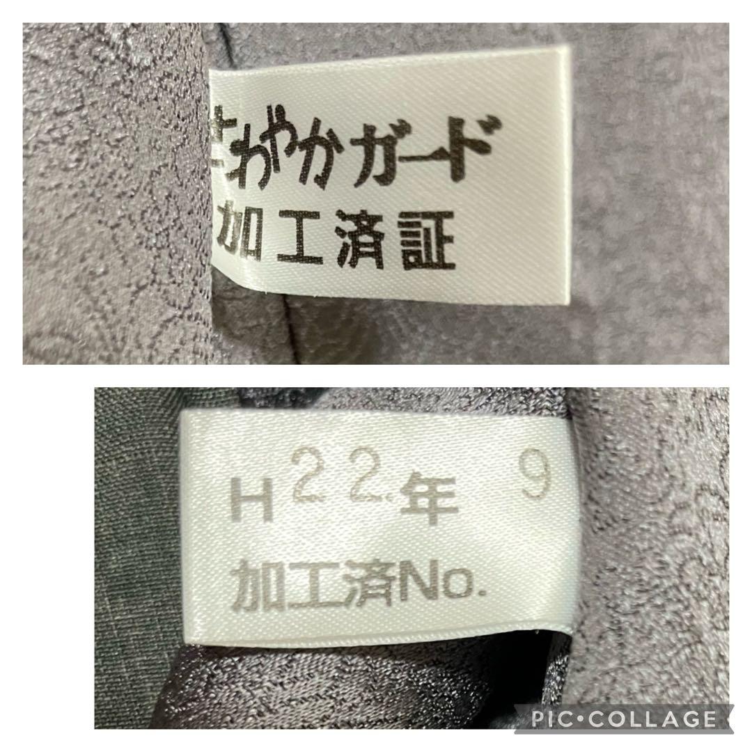 久保田一竹 大変珍しい真綿紬地 幻の辻が花 紋なし