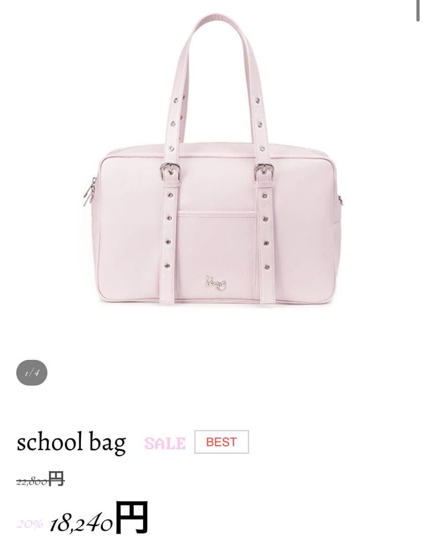 idang club アイダンクラブ 韓国　school bag pink