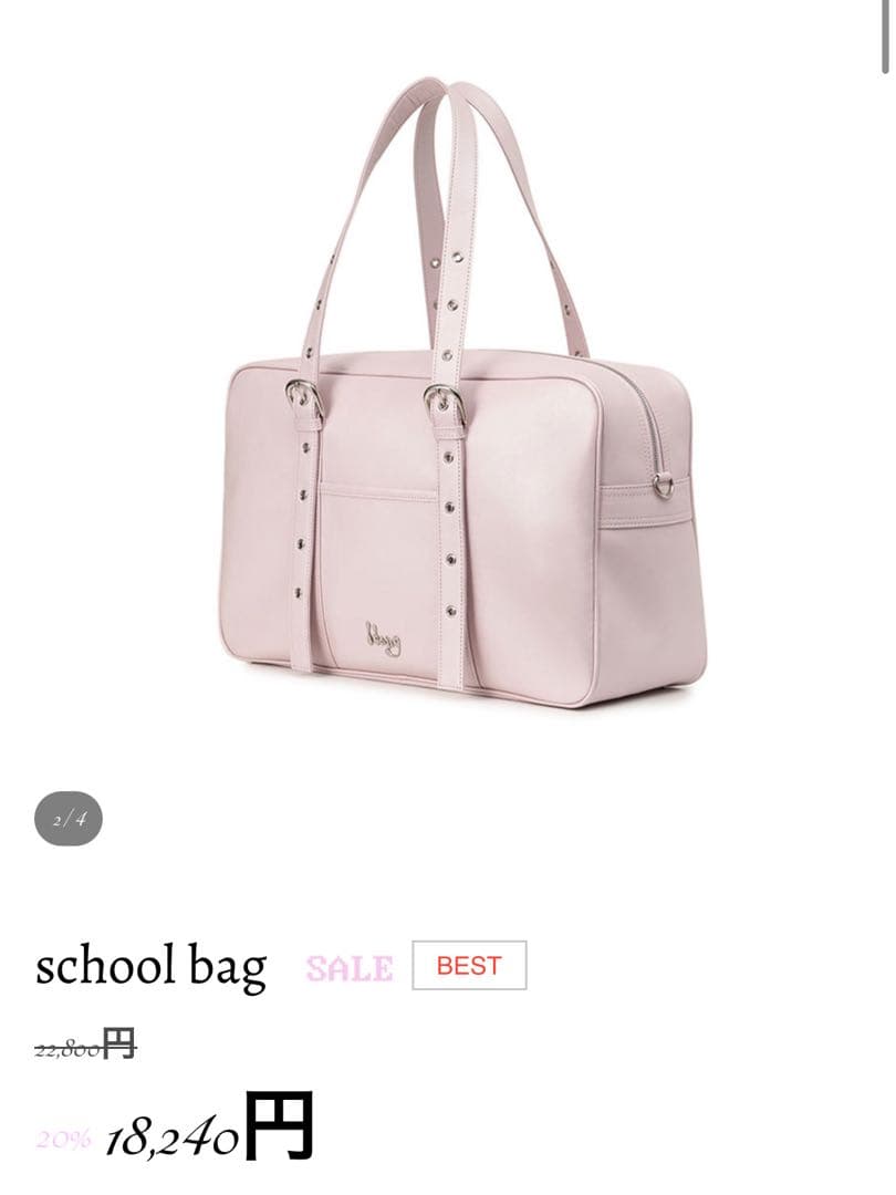 idang club アイダンクラブ 韓国　school bag pink