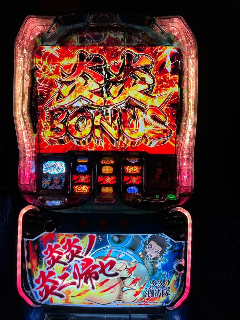 スマスロ実機　Ｌ炎炎の消防隊　簡易　ボタンバイブオンオフスイッチ付き！