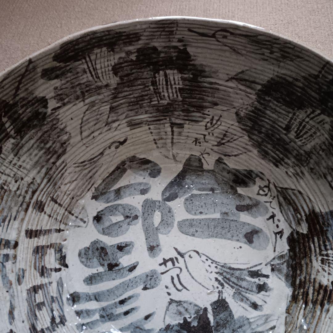 佐藤勝彦 陶器【生命壽福】大型鉢 大皿 花鳥 直径51cm 良品 真作 サイン有